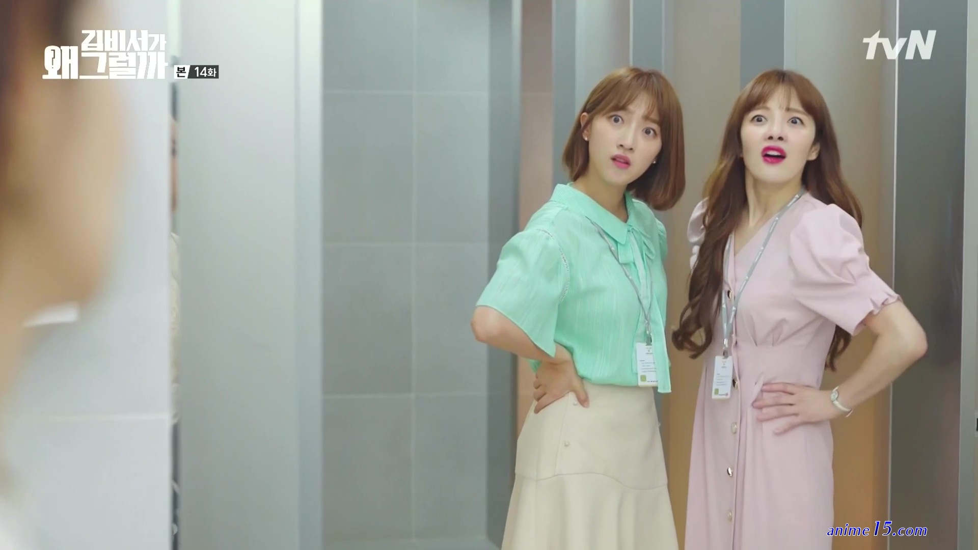 whats wrong secretary kim cap 14