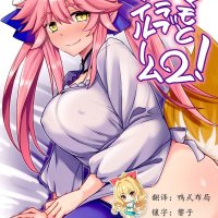 hentai one room 2