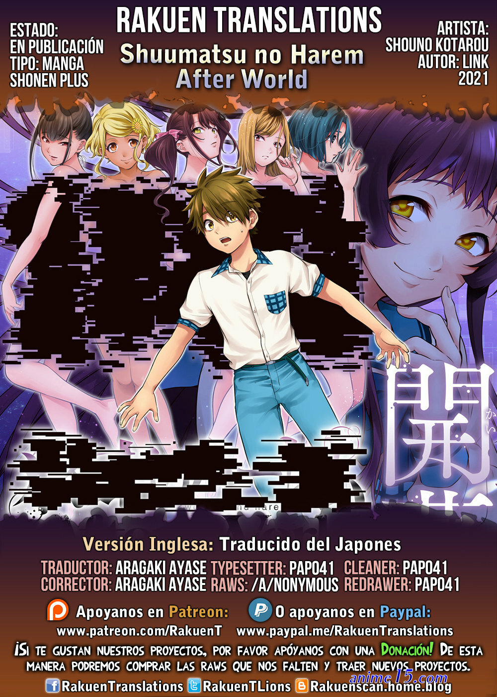 shuumatsu no harem sub español