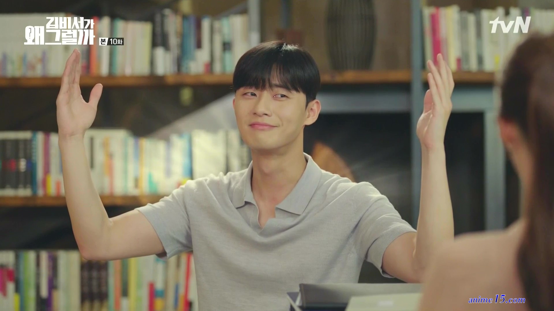 whats wrong secretary kim cap 14