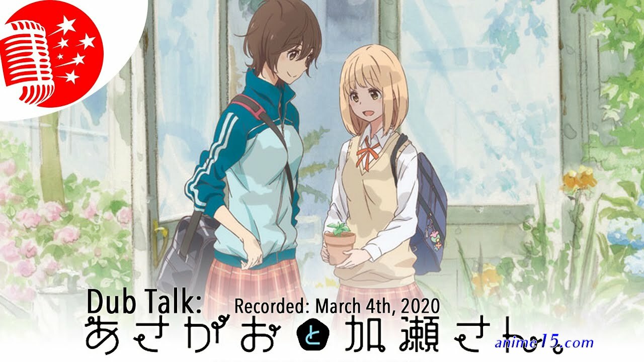 asegao to kase san watch dub