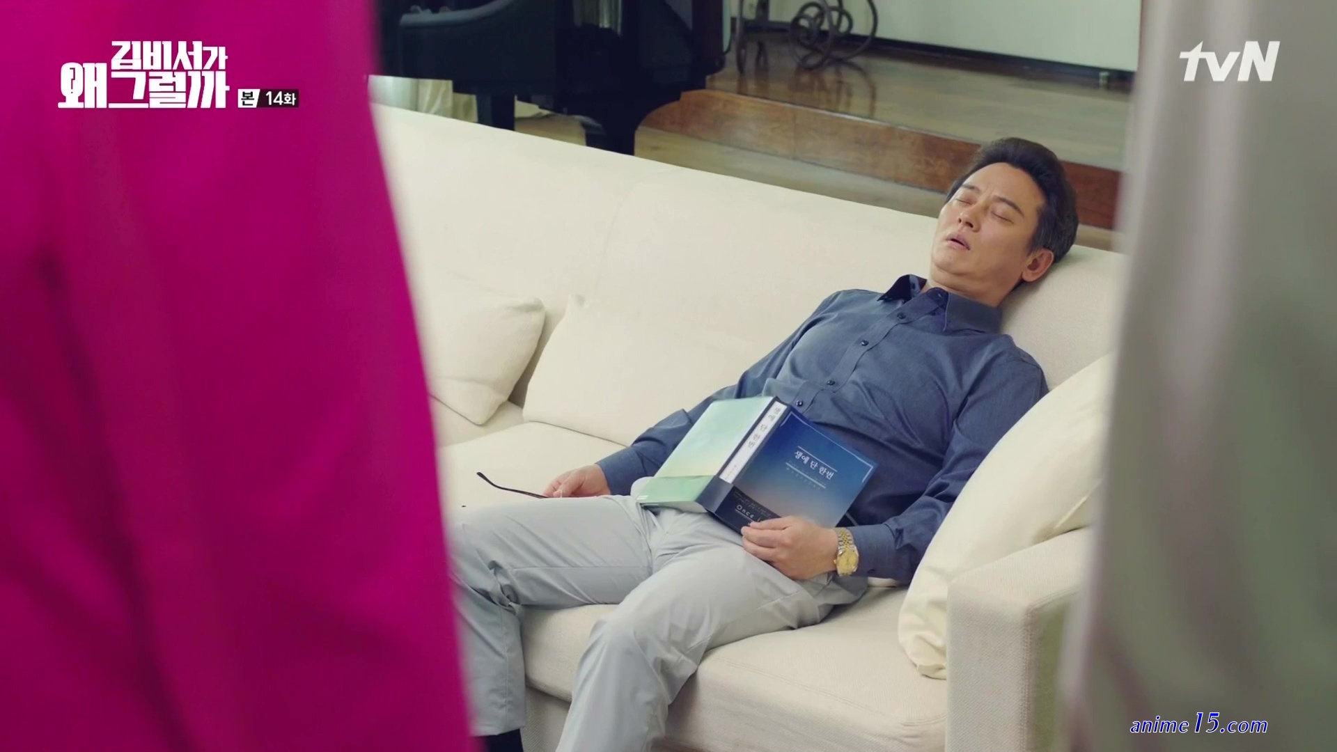 whats wrong secretary kim cap 14