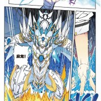 x epoch dragon capítulo 43 espanol