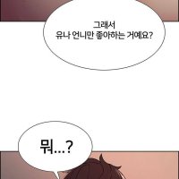 komik the risky family chapter 20