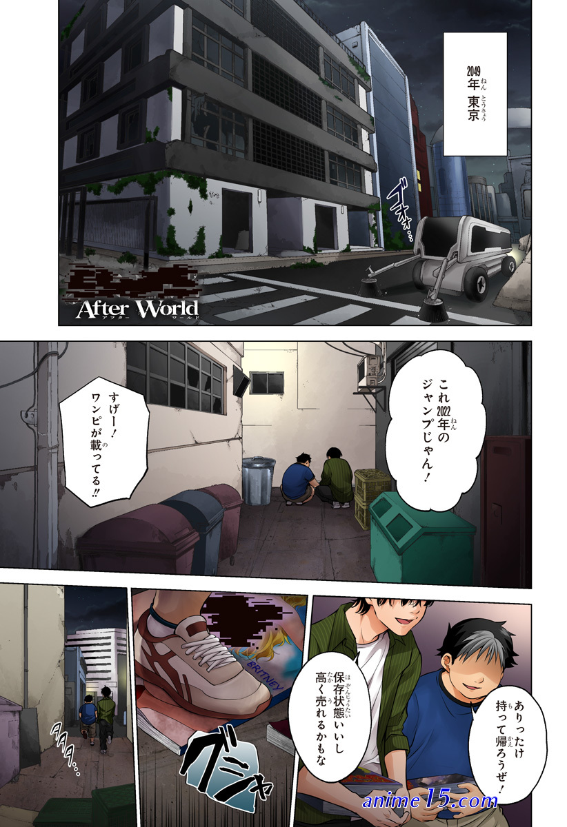 world s end harem uncensored ep 1