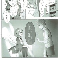 hentai one room 2