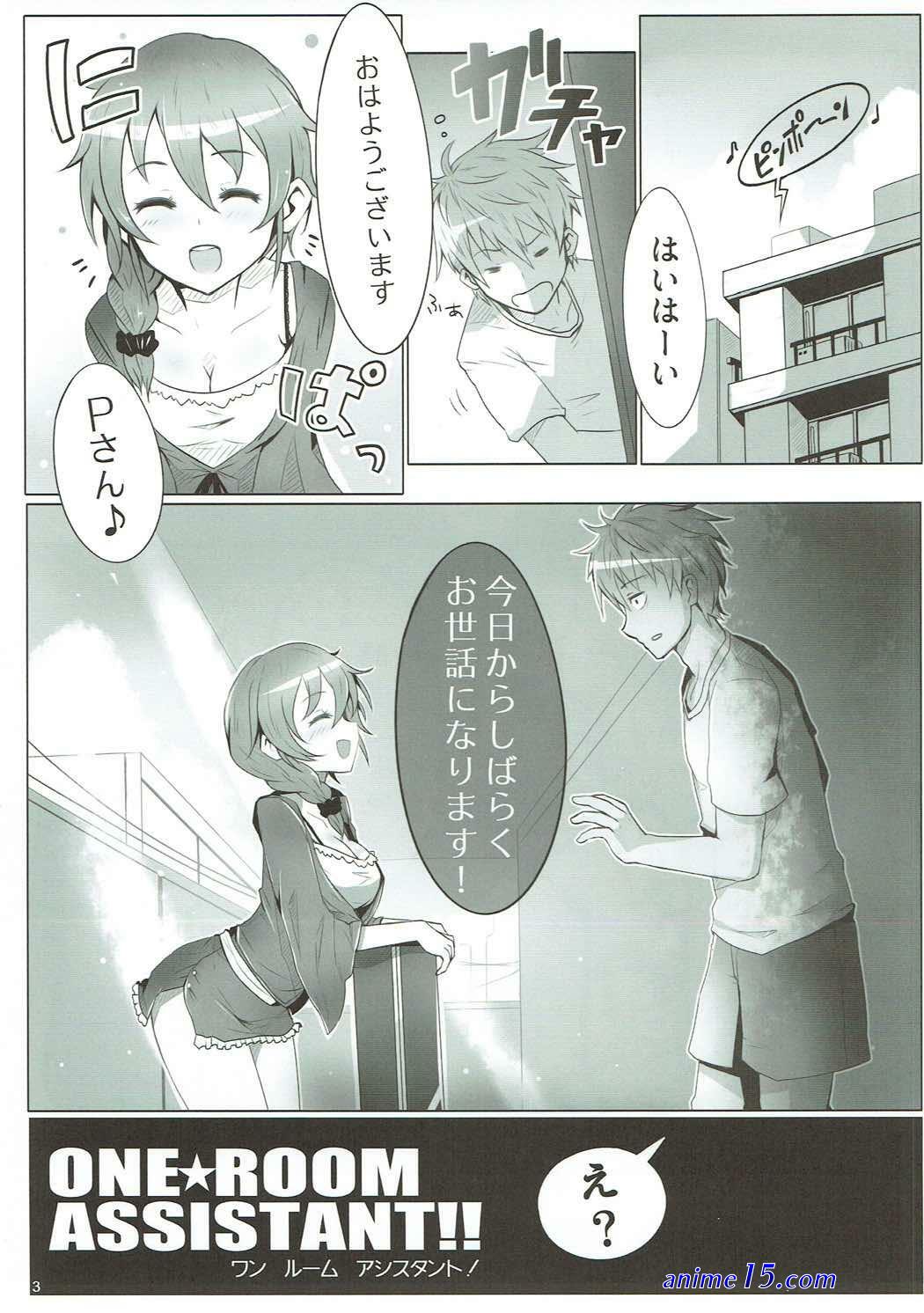 hentai one room 2