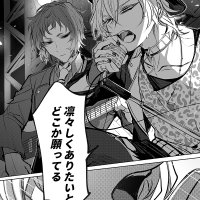 dazai x chuuya comics fanservice