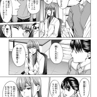 worlds end harem eoisode 6