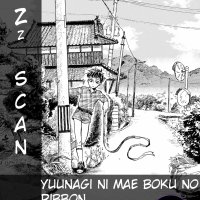 yuunagi ni mae