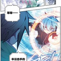 x epoch dragon capítulo 43 espanol