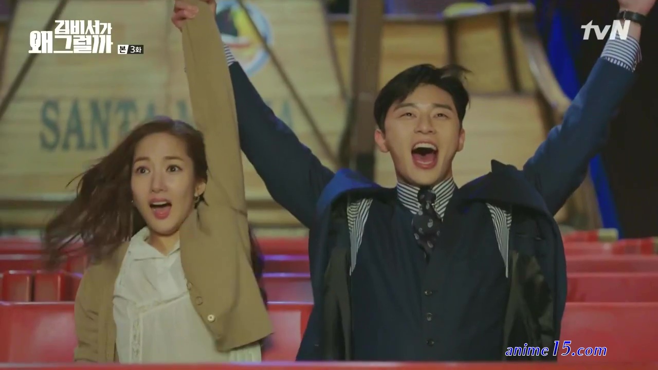 whats wrong secretary kim cap 14