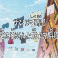tioanime onepiece