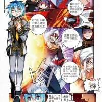x epoch dragon capítulo 43 espanol