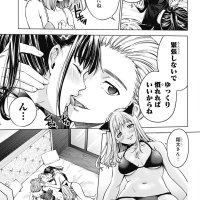 worlds end harem eoisode 6