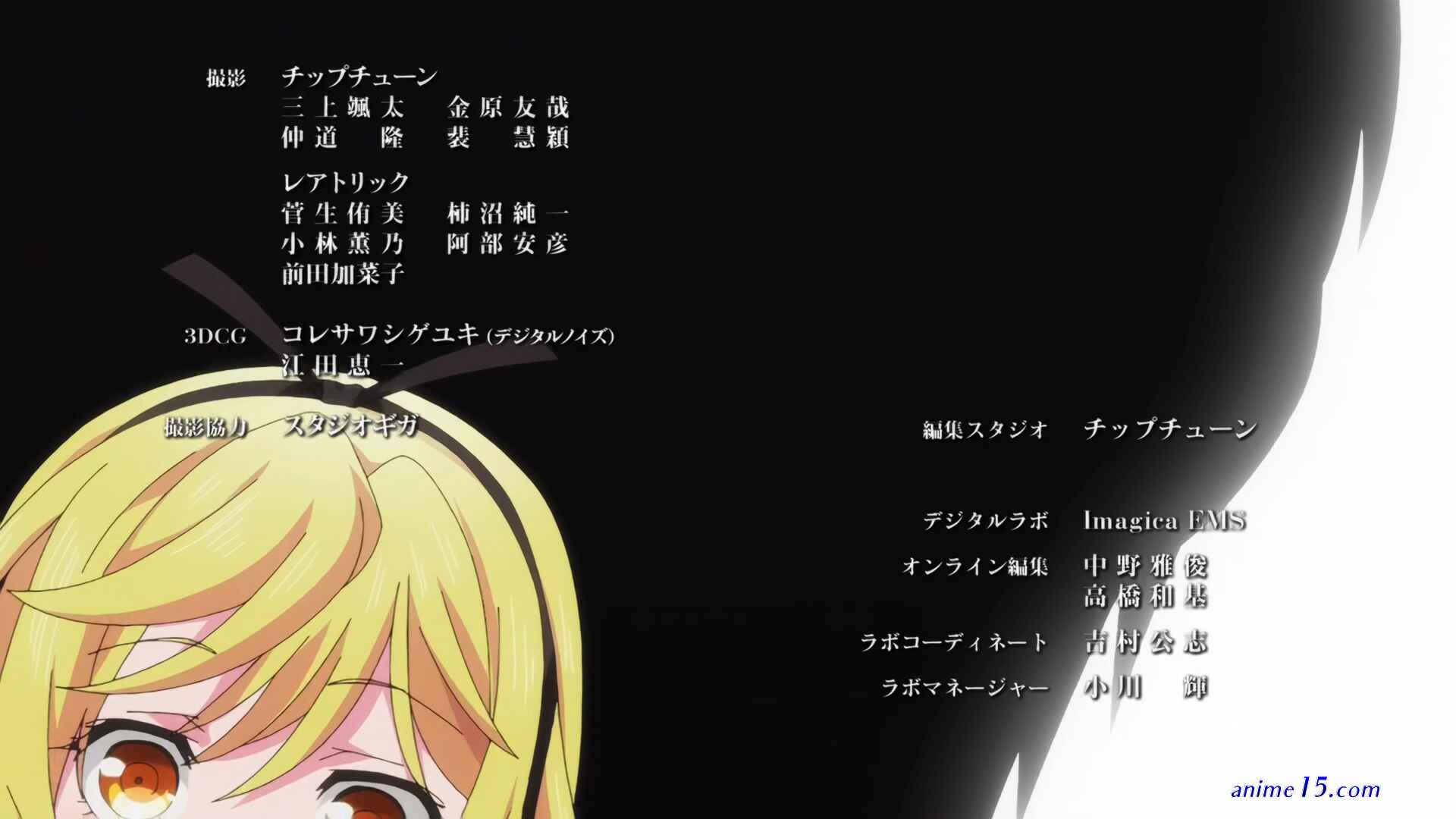 baixar 6 episódios shuumatsu no harem sd