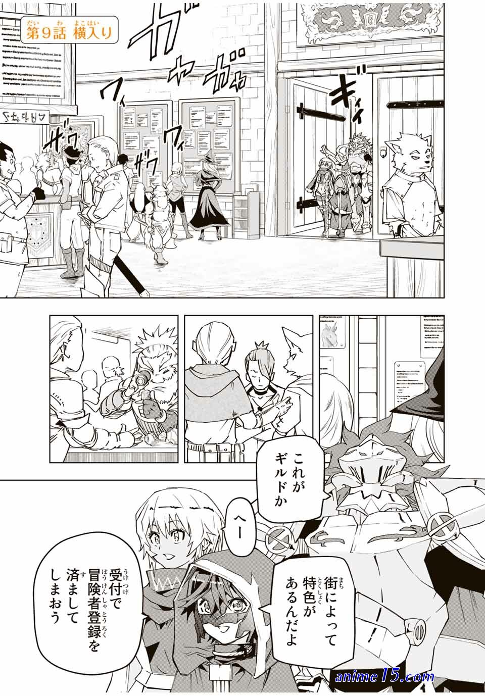 gift mugen gacha de level 9999 novel