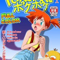 sex pokemon comics