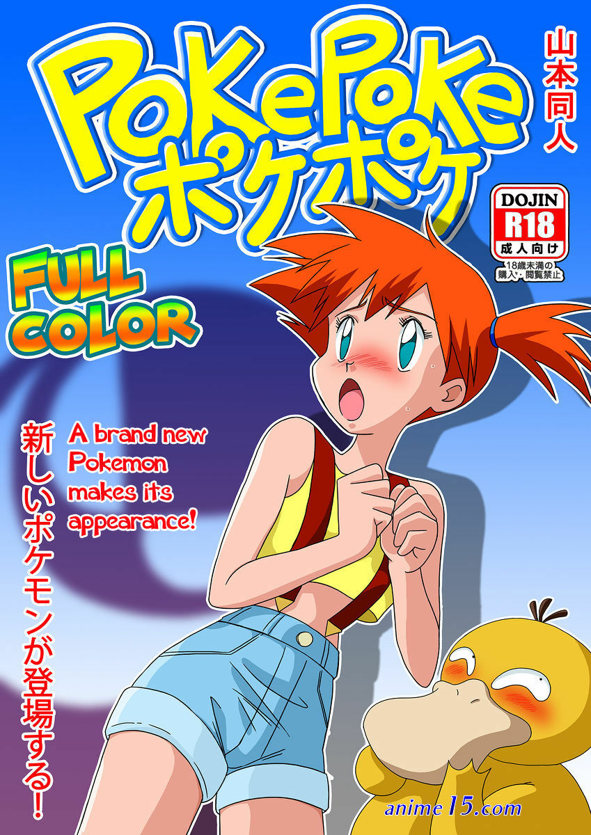 sex pokemon comics