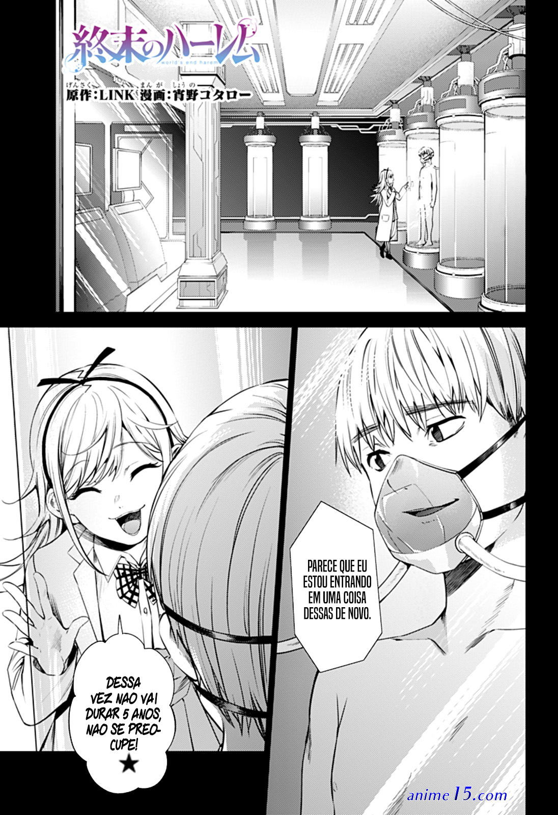 baixar 6 episódios shuumatsu no harem sd