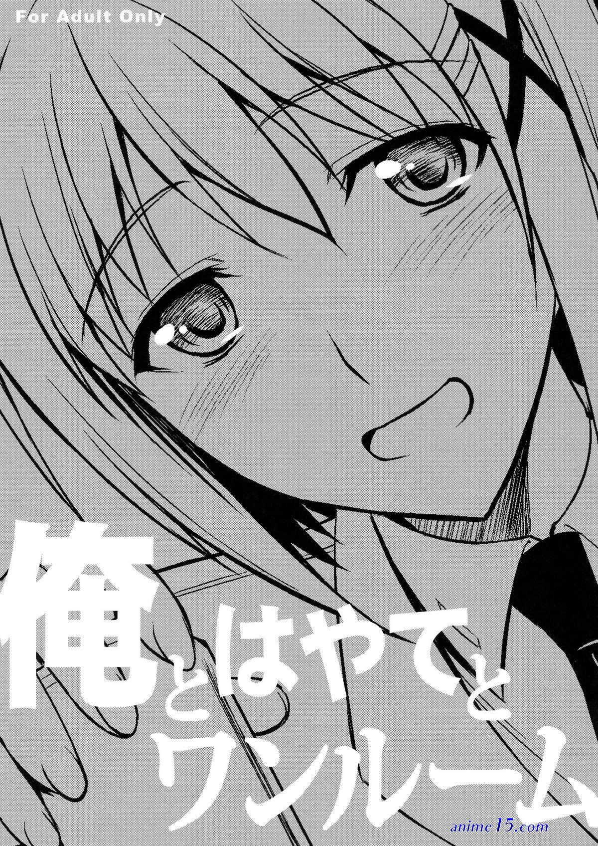 hentai one room 2