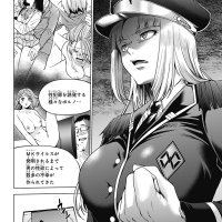 worlds end harem eoisode 6