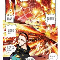 x epoch dragon capítulo 43 espanol