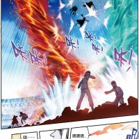 x epoch dragon capítulo 43 espanol