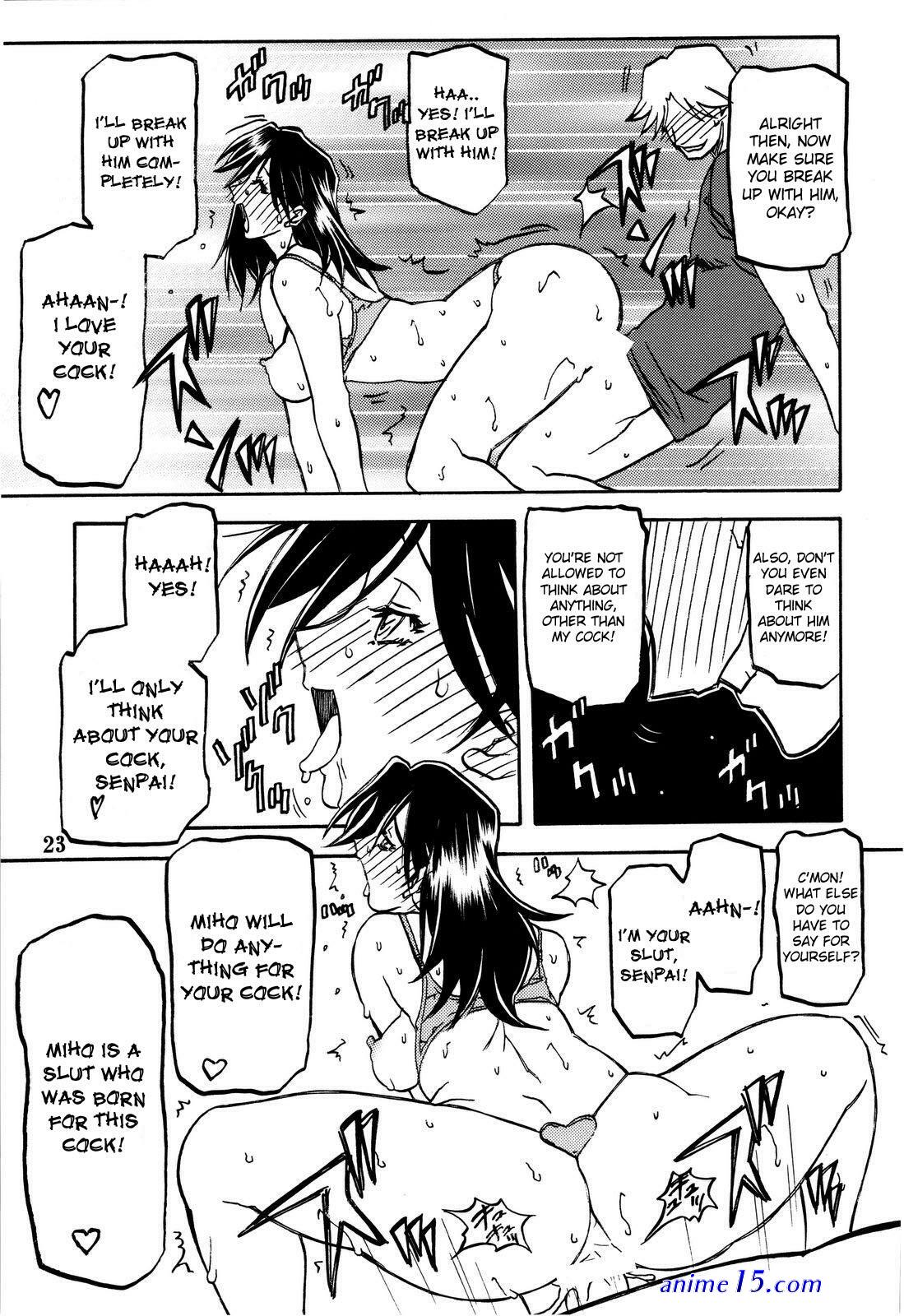akebi no hana: maho