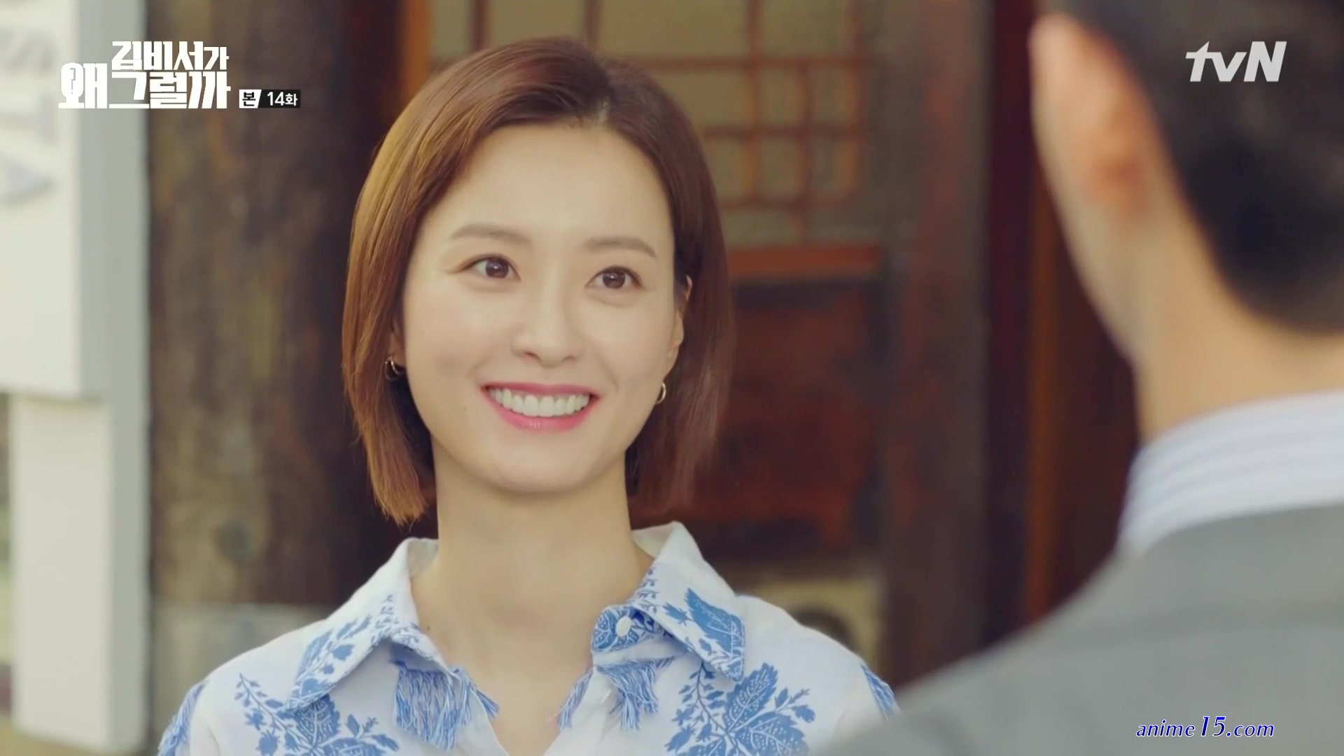 whats wrong secretary kim cap 14