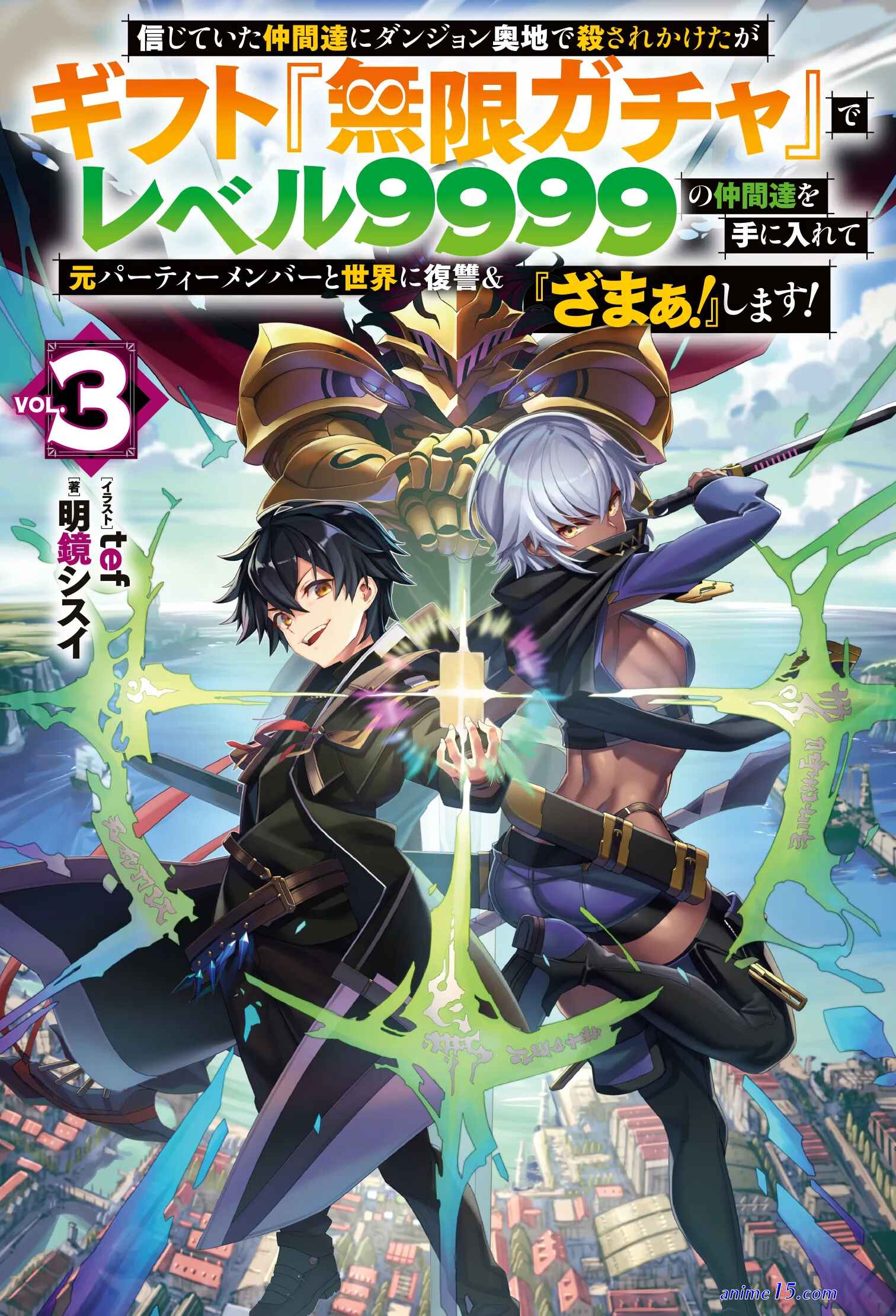 gift mugen gacha de level 9999 novel