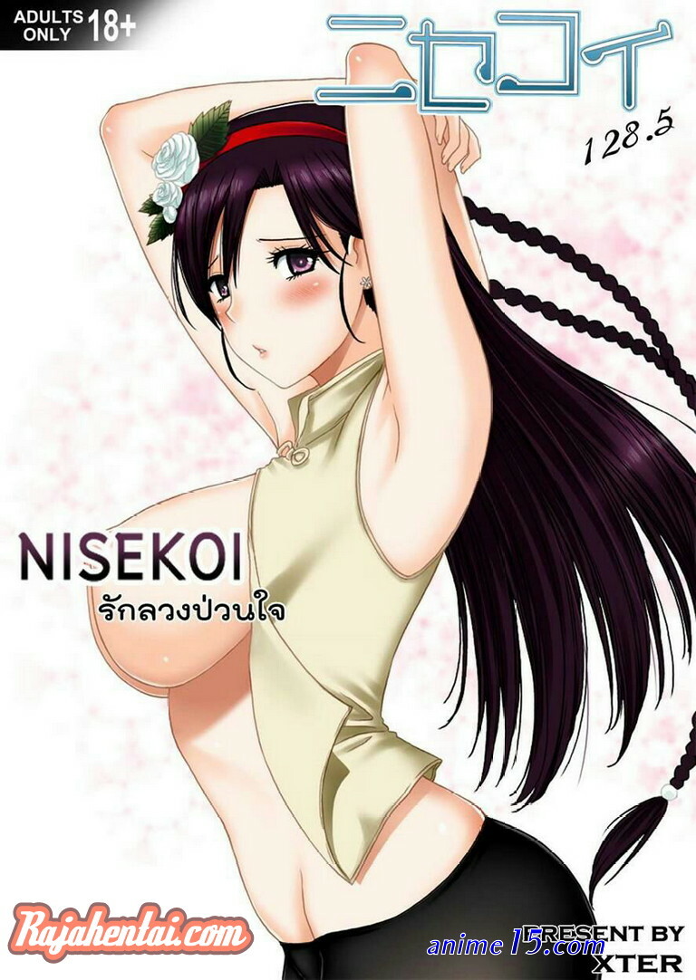 anime porn comic bahasa indonesia