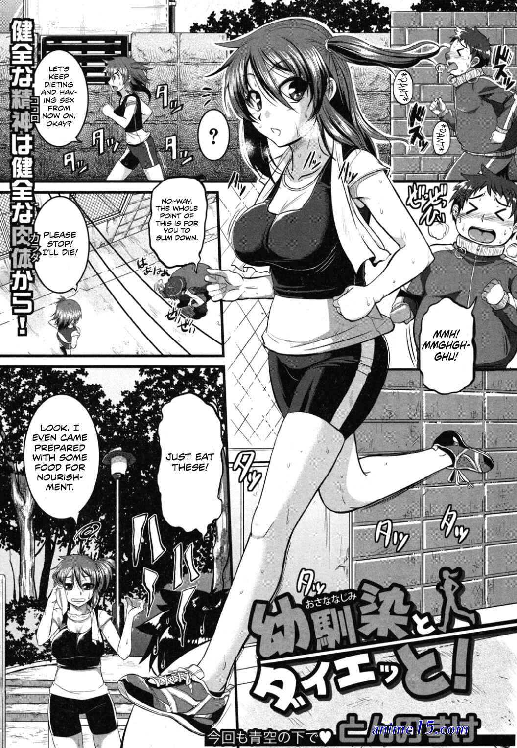 anime porn comic bahasa indonesia