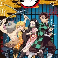 demon slayer 2 temporada ep 1 legendado