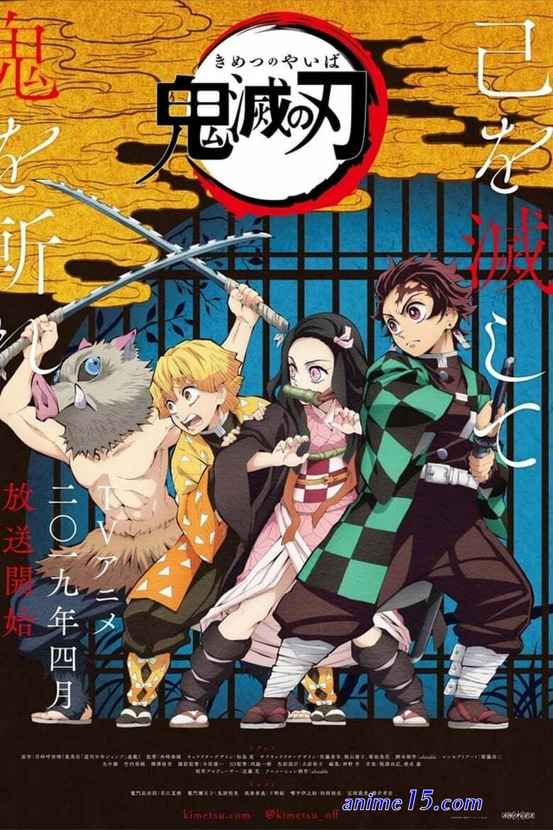 demon slayer 2 temporada ep 1 legendado