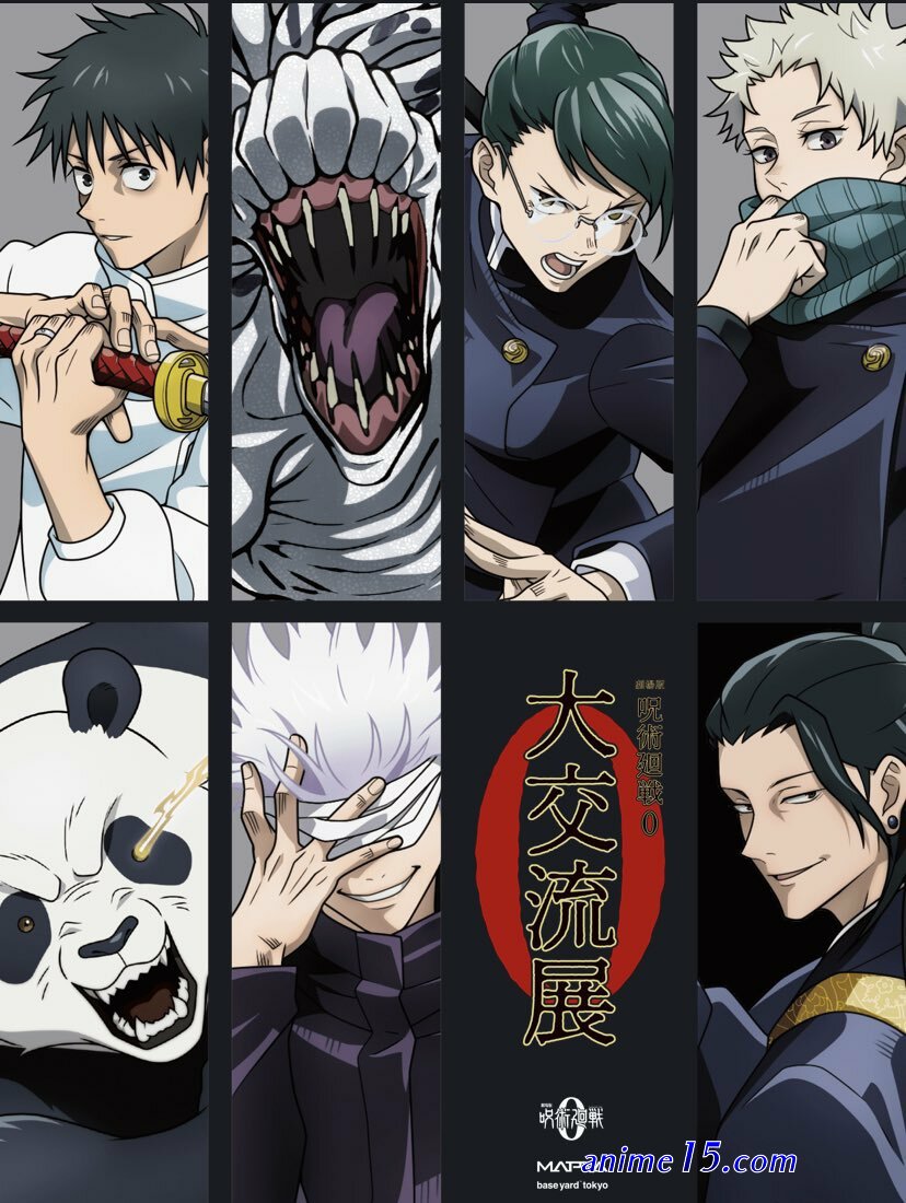 moz tudo anime