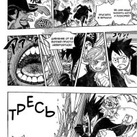 one piece 868 vostfr