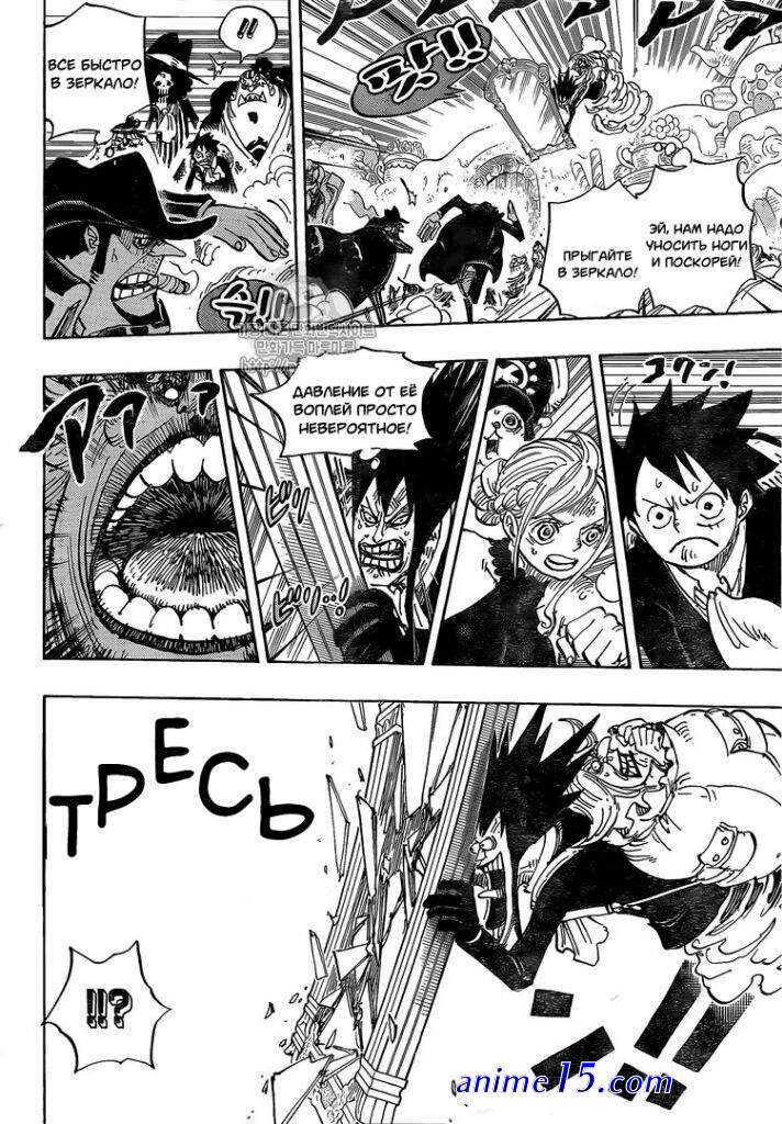 one piece 868 vostfr