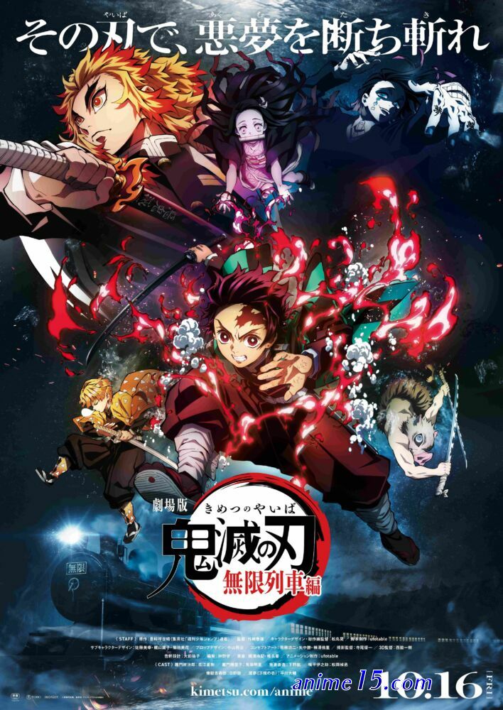 demon slayer 2 temporada ep 1 legendado