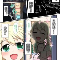 nigeria comics do anal sex
