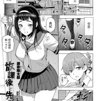 pussy eating anime comic
