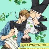 dakaretai otoko streaming
