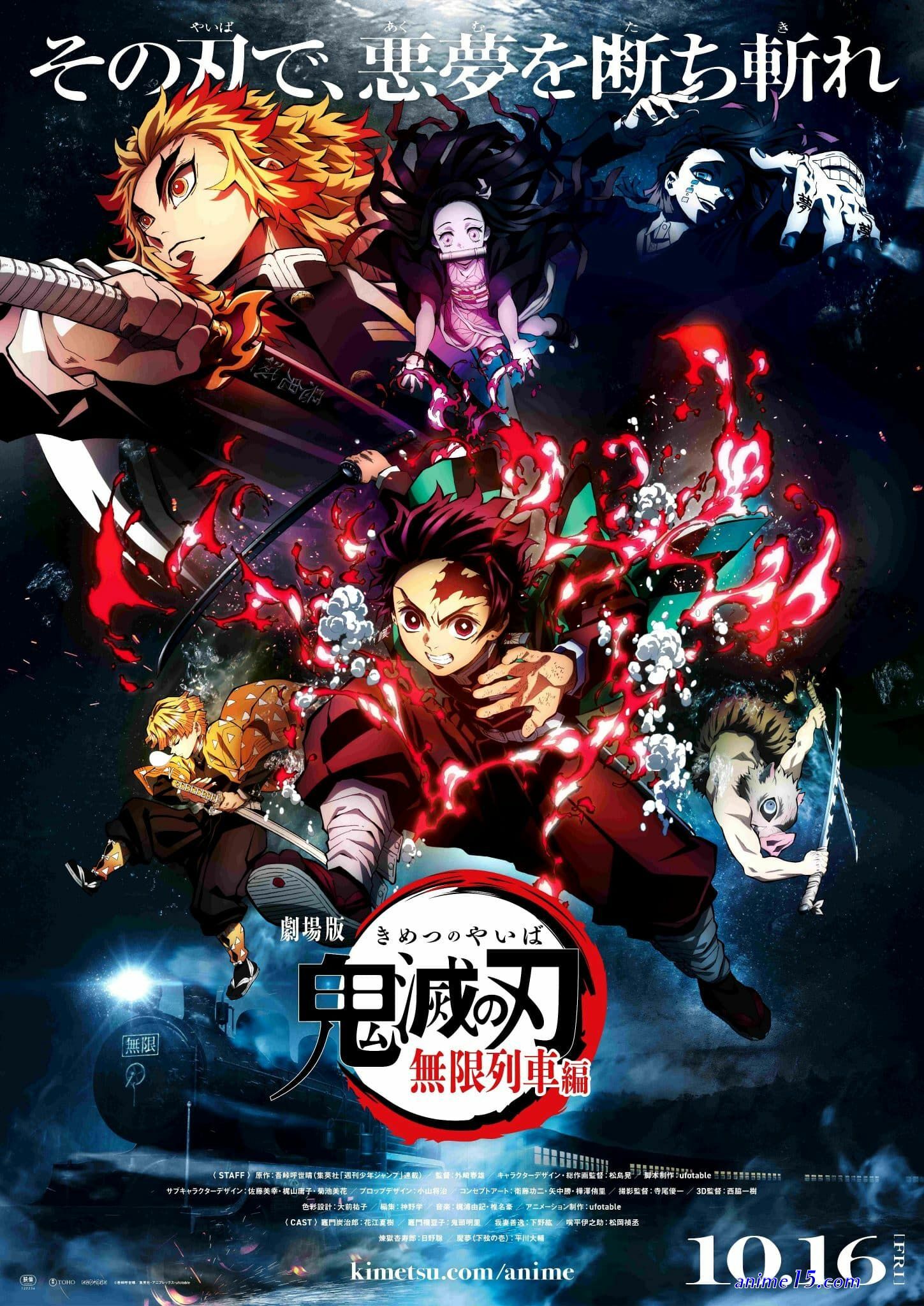 demons slayer s2 ep 17 vostfr