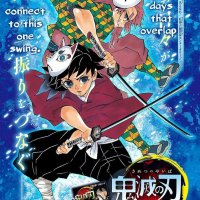 kimetsu no yaiba online