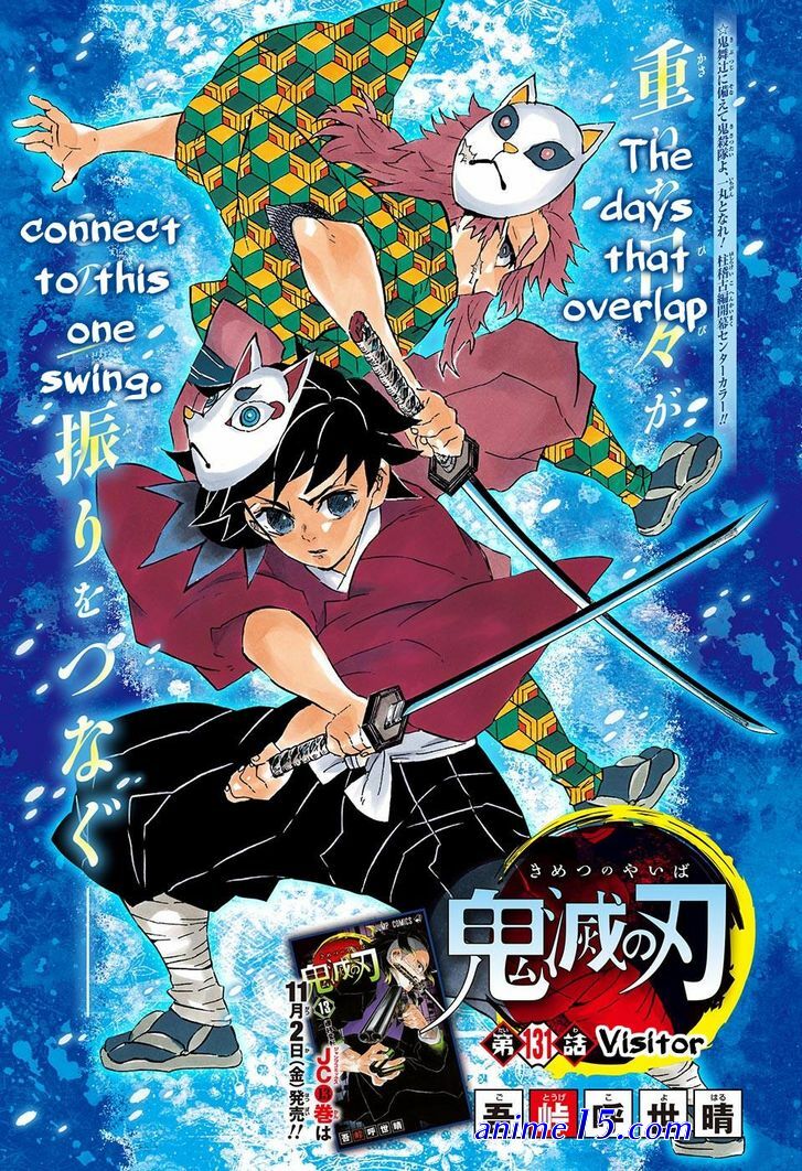 kimetsu no yaiba online