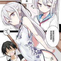 成人漫画旗袍