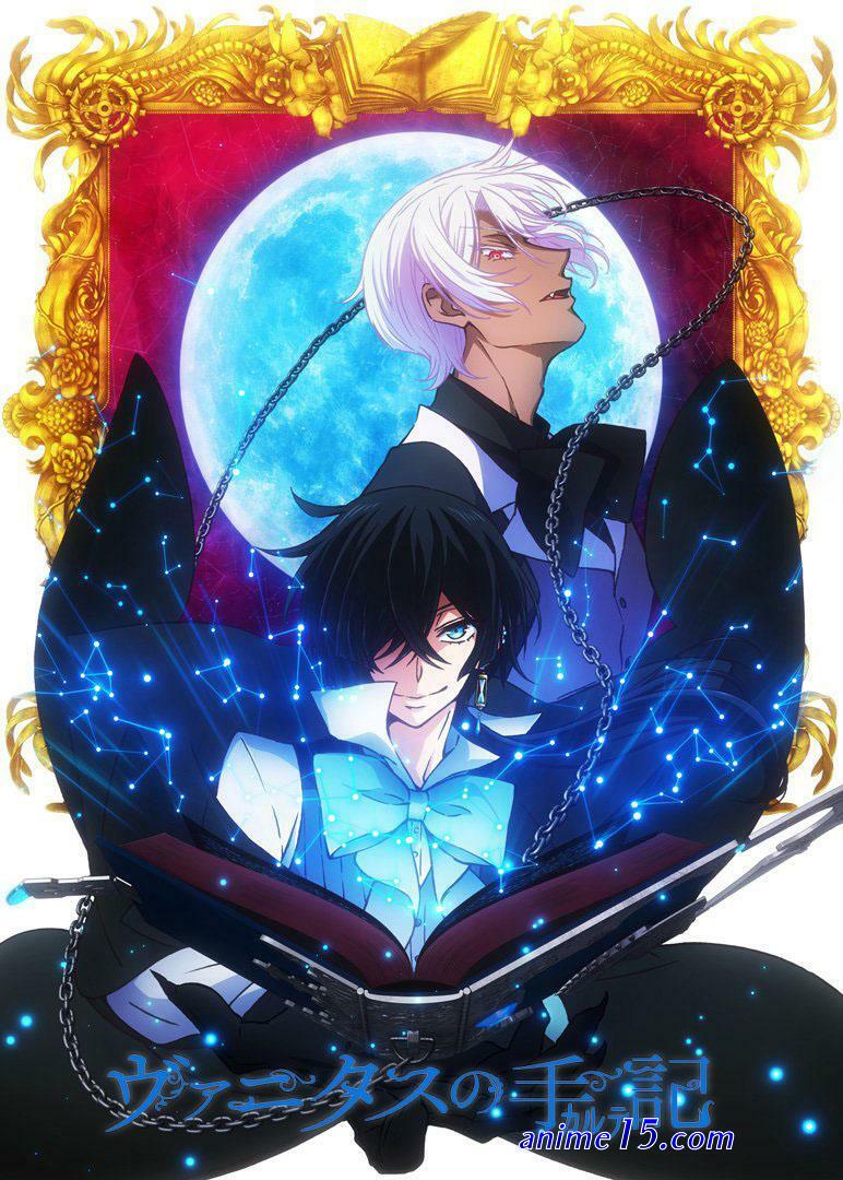 animes online dublado e legendado vanitas