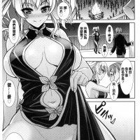 成人漫画旗袍