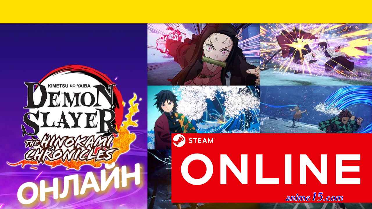 kimetsu no yaiba online