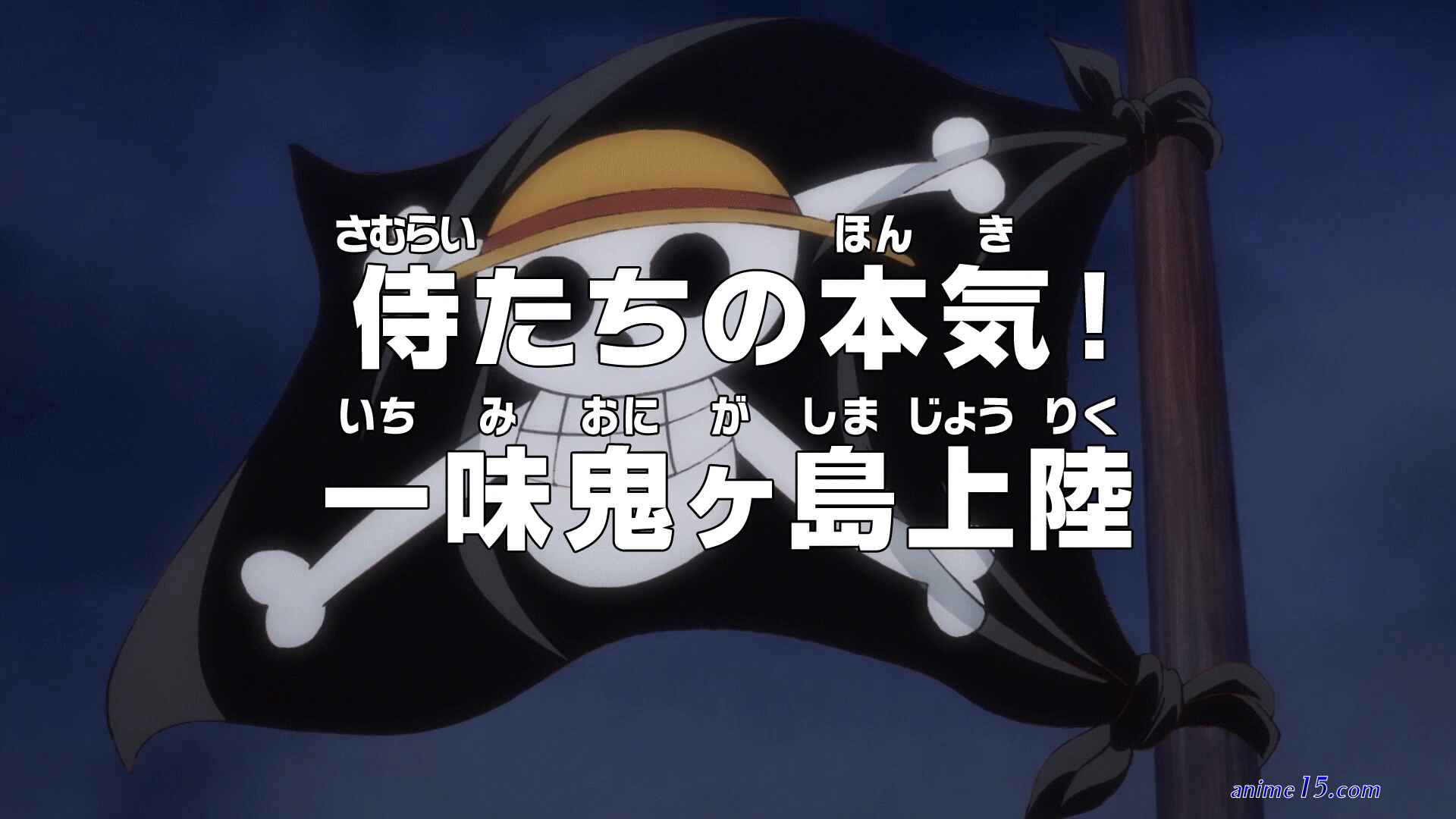 one piece episode 983 online